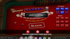 Игровой автомат Six Shooter